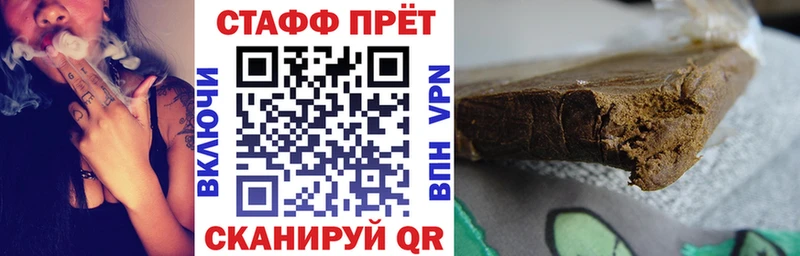 Где купить Черноголовка А ПВП ГАШИШ КОКАИН