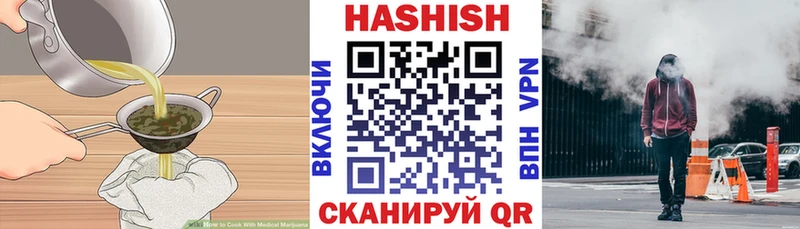 Печенье с ТГК конопля  Черноголовка 