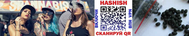 Гашиш Ice-O-Lator  МЕГА зеркало  Черноголовка  купить наркоту 