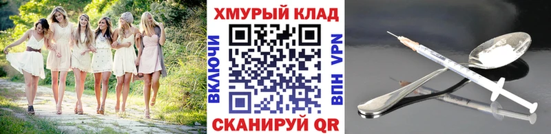 ГЕРОИН гречка  Черноголовка 