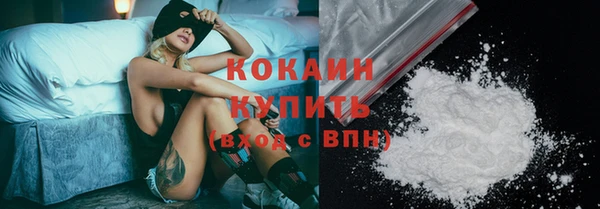 ПСИЛОЦИБИНОВЫЕ ГРИБЫ Абинск