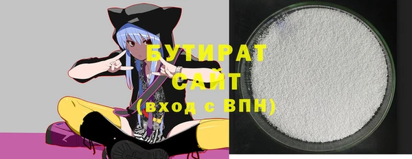 MDMA Premium VHQ Новокубанск