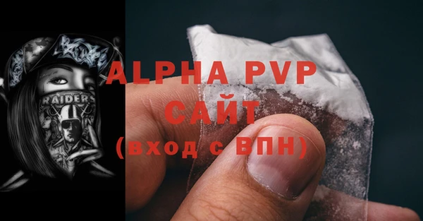 кокаин премиум Новозыбков