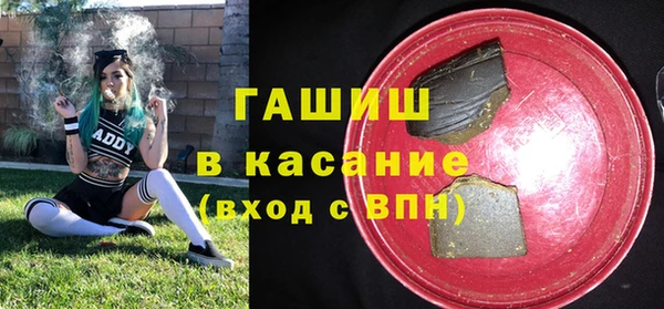 прущие грибы Абдулино