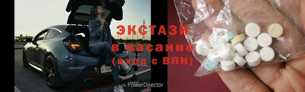 прущие грибы Абдулино