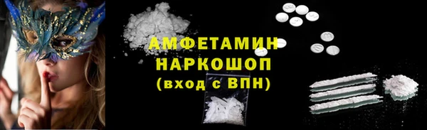 мяу мяу кристалл Алексеевка