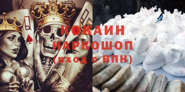 таблы Абаза