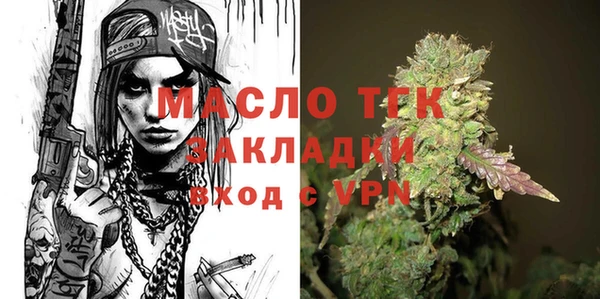 таблы Абаза