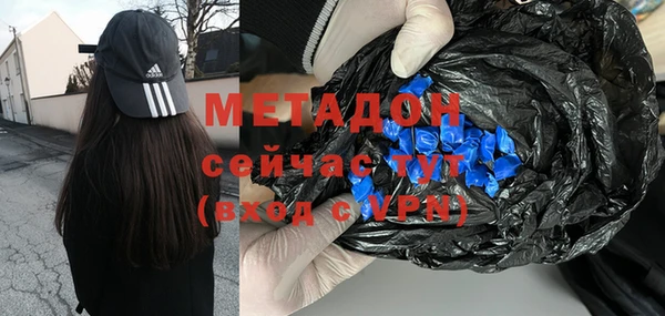 мяу мяу кристалл Алексеевка