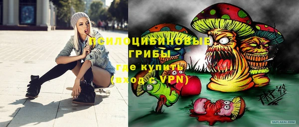 мяу мяу кристалл Алексеевка