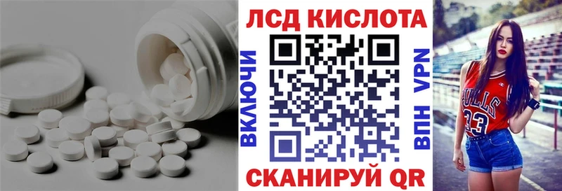 купить наркотик  Черноголовка  ЛСД экстази кислота 