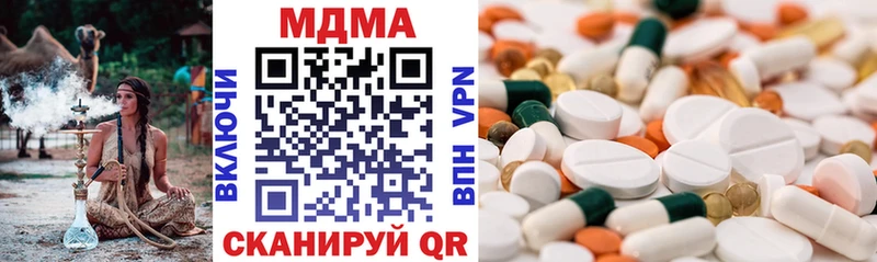 МДМА Molly  сайты даркнета Telegram  Черноголовка  что такое наркотик 