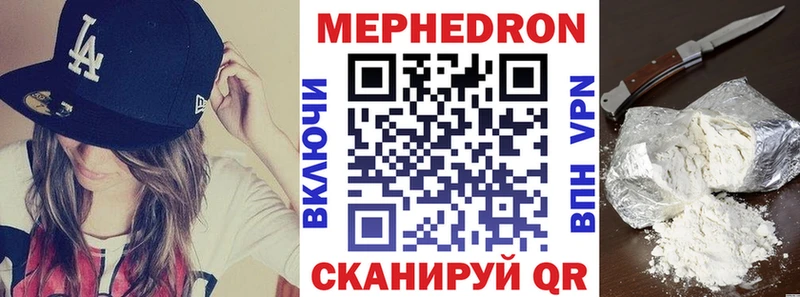 ссылка на мегу ССЫЛКА  Черноголовка  МЕФ mephedrone 