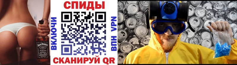 что такое наркотик  Черноголовка  МЕТАМФЕТАМИН винт 