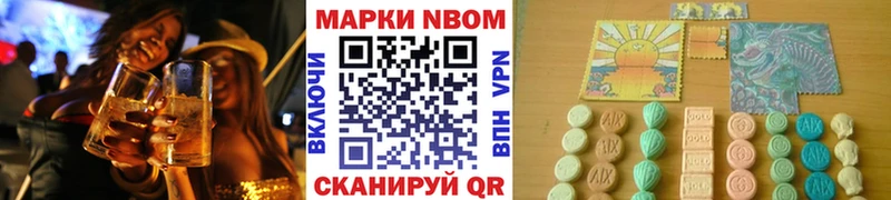 Наркотические марки 1,8мг Черноголовка