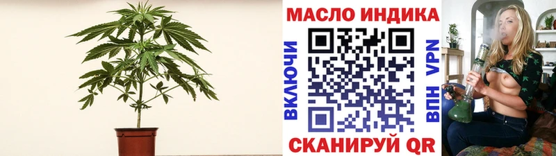 ТГК жижа  сколько стоит  Черноголовка 